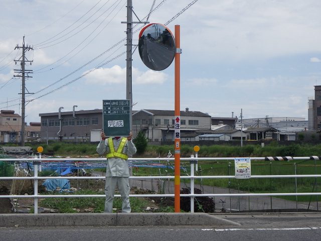 道路反射鏡(カーブミラー)設置工事 | 反射鏡工事