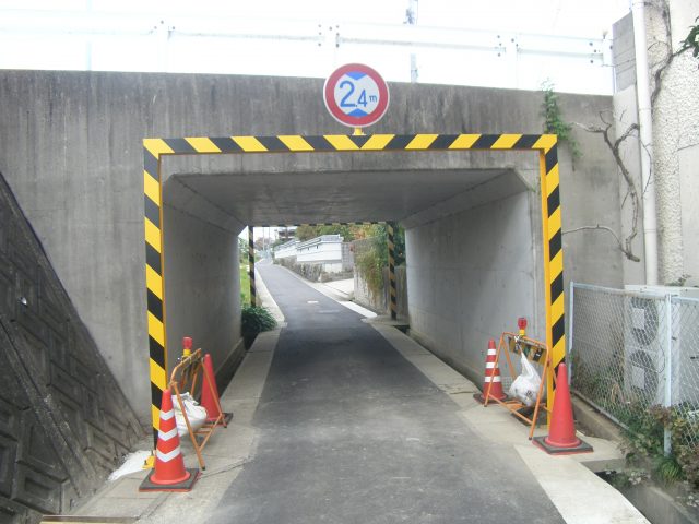 高さ制限看板設置 | 道路標識・サイン工事