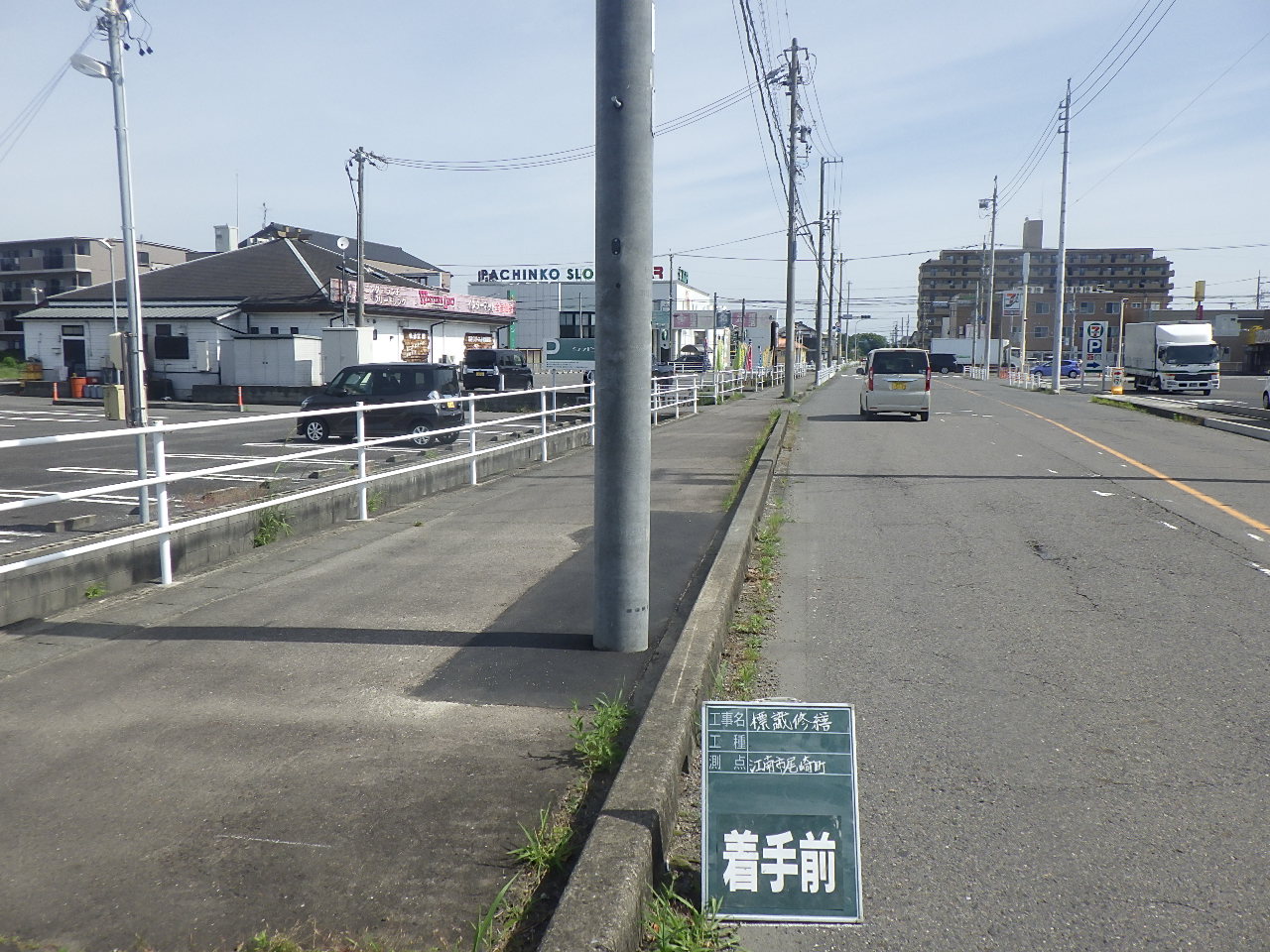 通学路標識事故復旧 | 道路標識・サイン工事