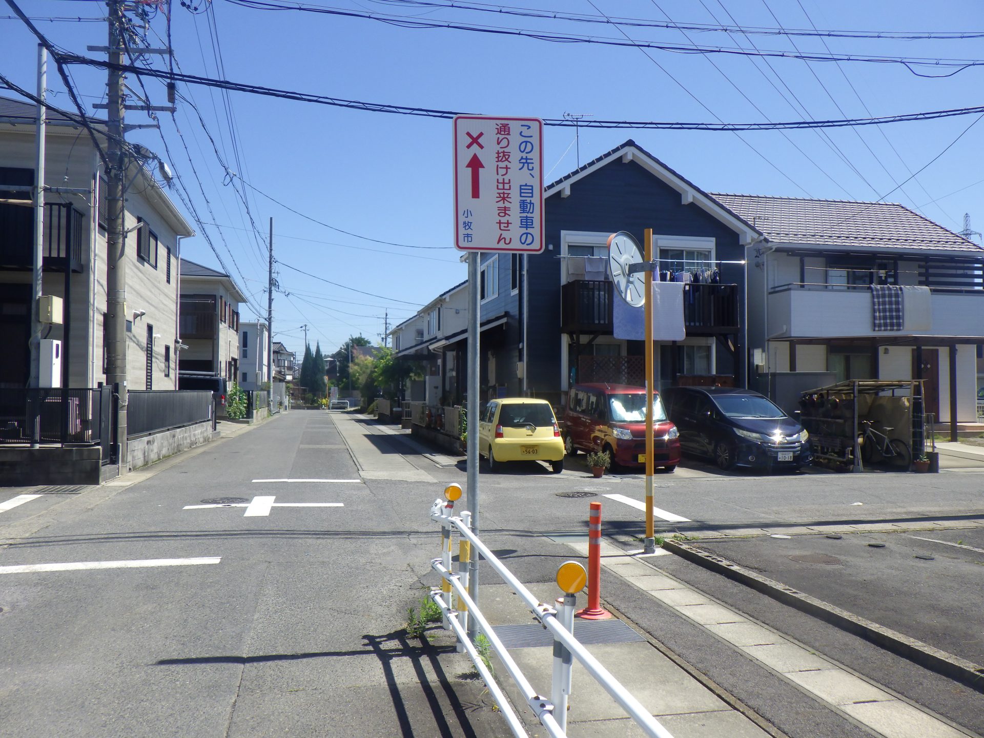 『自動車の通り抜け出来ません』標識修繕工事 | 道路標識・サイン工事