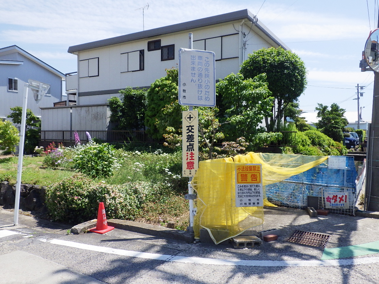 『自動車の通り抜け出来ません』標識修繕工事 | 道路標識・サイン工事