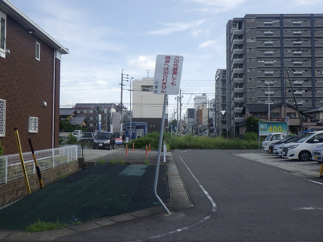 道路標識修繕工事 | 道路標識・サイン工事