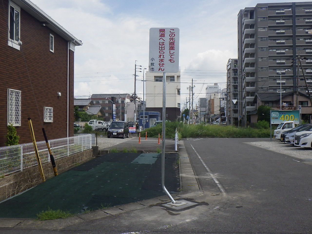 道路標識修繕工事 | 道路標識・サイン工事