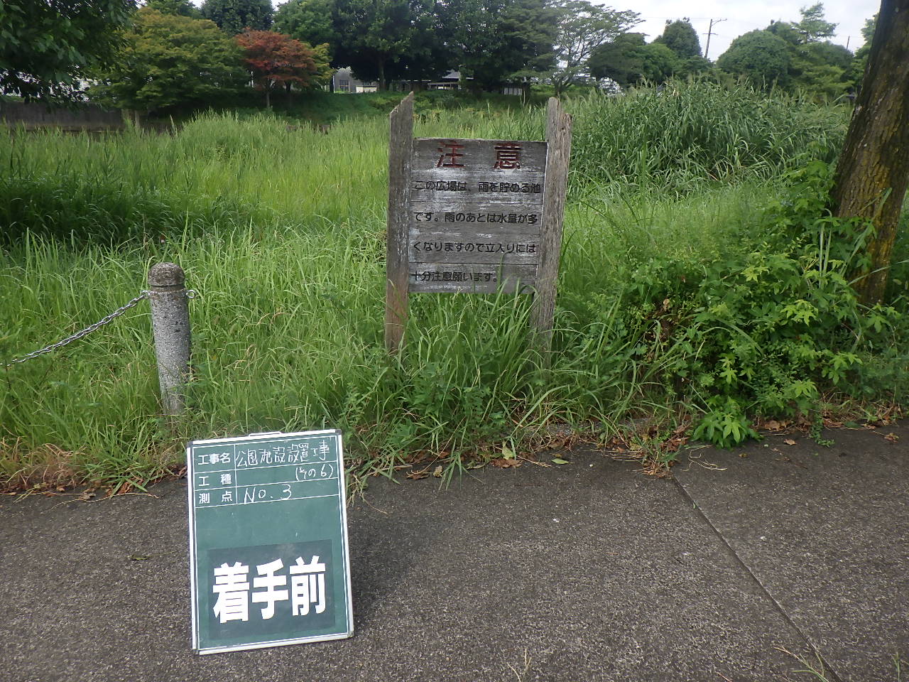 注意看板設置工事 | 道路標識・サイン工事