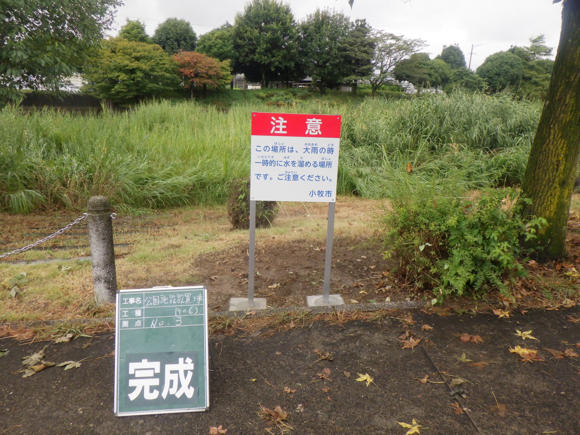 注意看板設置工事 | 道路標識・サイン工事